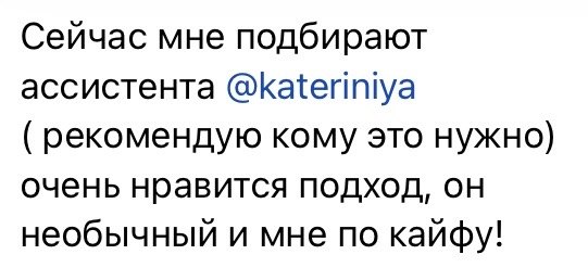 Отзыв клиента