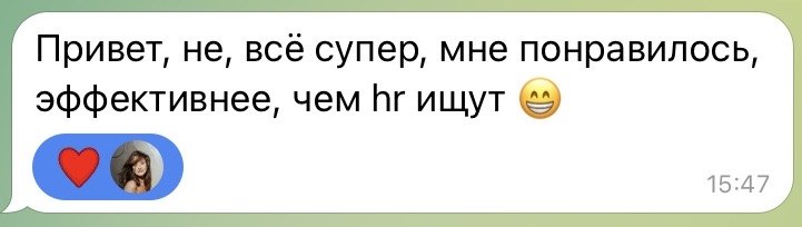 Отзыв клиента